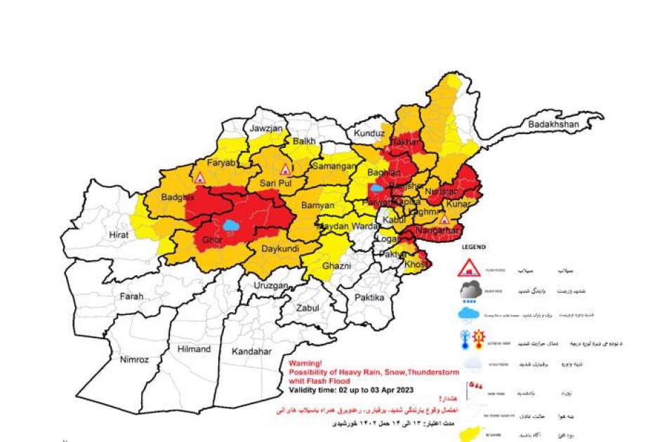 احتمال بارندگی شدید و جاری شدن سیلاب در ۲۷ ولایت کشور وجود دارد