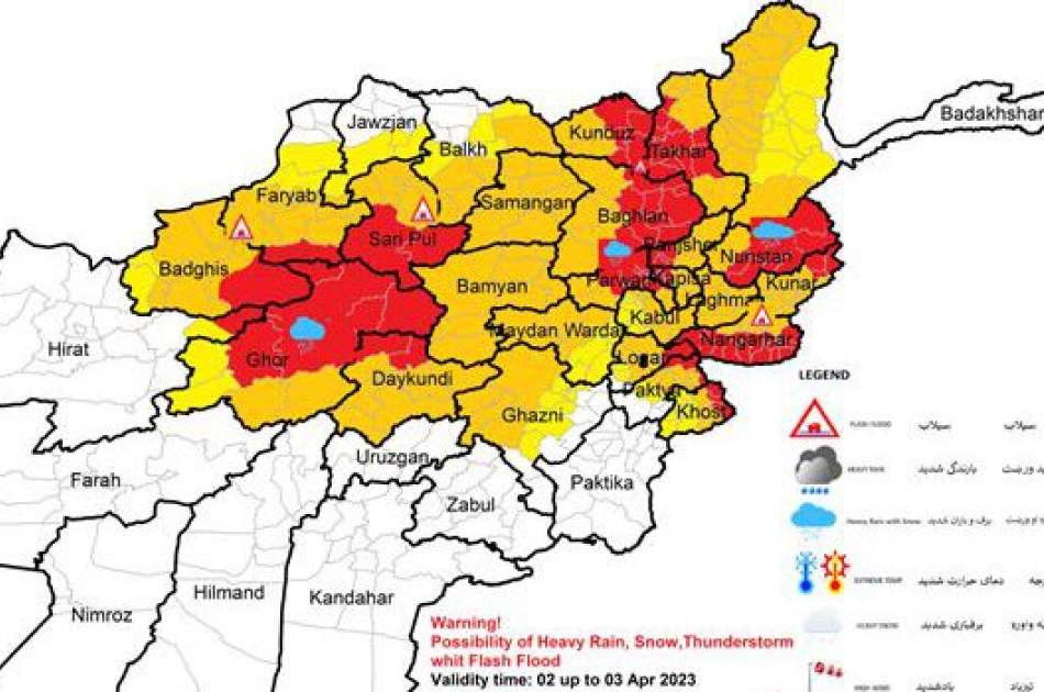 د هېواد په ۲۶ ولایتونو کې د باران او سېلابونو د راوتو په اړه د هوا پېژندنې ادارې خبرداری