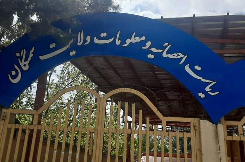 جمع‌آوری ۱۸ میلیون افغانی عواید از خدمات تذکره در سمنگان