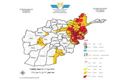 هواشناسی از احتمال بارندگی و برف در ۷ ولایت کشور هشدار داد