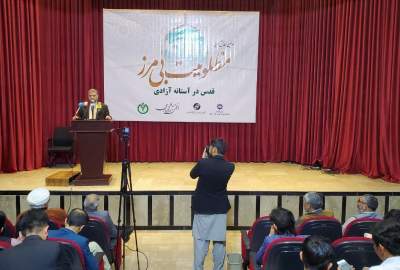 The first literary conference "Boundless oppression, Quds on the threshold of freedom" was held in Kabul