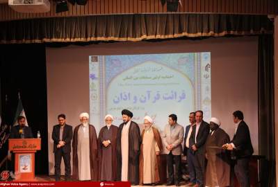 تصاویر/ مراسم اختتامیه نخستین مسابقات بین‌المللی قرائت قرآن و اذان ویژه کودکان مهاجرین و اتباع خارجی در قم  <img src="https://cdn.avapress.net/images/picture_icon.png" width="16" height="16" border="0" align="top">