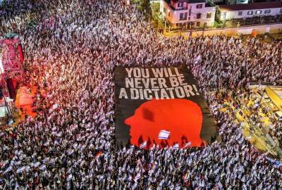 Protest of thousands of people against judicial reforms of Netanyahu