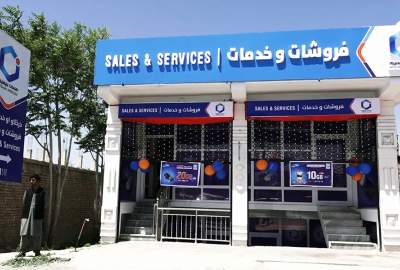 AWCC continues to opens new branch in Kapisa