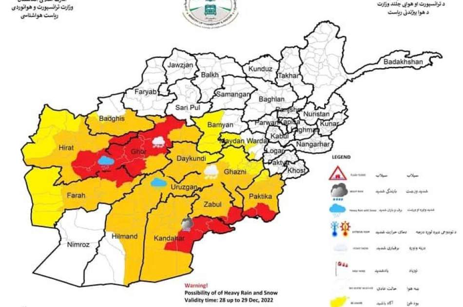 احتمال بارندگی نسبتا شدید همراه با سیلاب در ۱۳ ولایت کشور