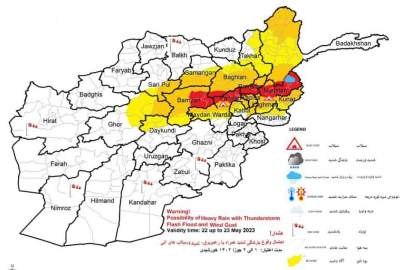 احتمال بارش باران‌ و جای شدن سیل در ۱۷ ولایت کشور وجود دارد