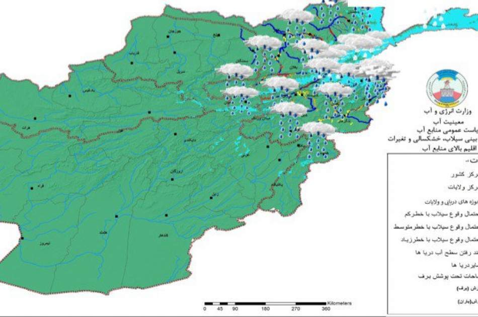 په هېواد کې د سېلابونو ترڅنګ د سختو بارانونو امکان