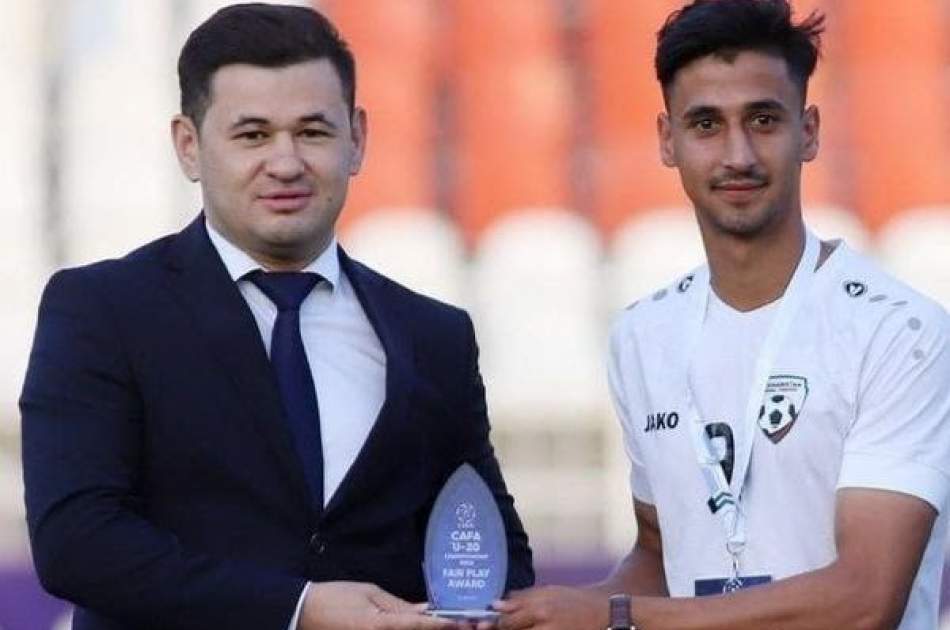 The under-20 football team of the country won the fair play award in the "CAFA" tournament