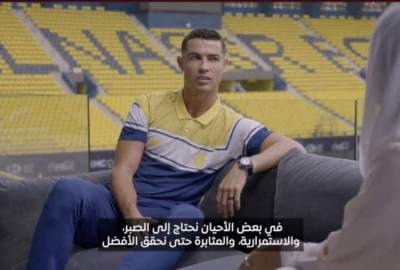 Ronaldo: I am satisfied here and I will continue to play in Nasr