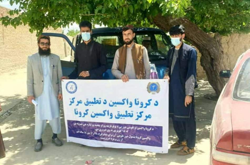 More than 76 thousand people received corona vaccine in Logar province