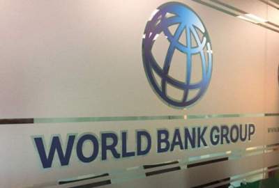 In the meeting of the World Bank, the strengthening of the pension system in Afghanistan was examined