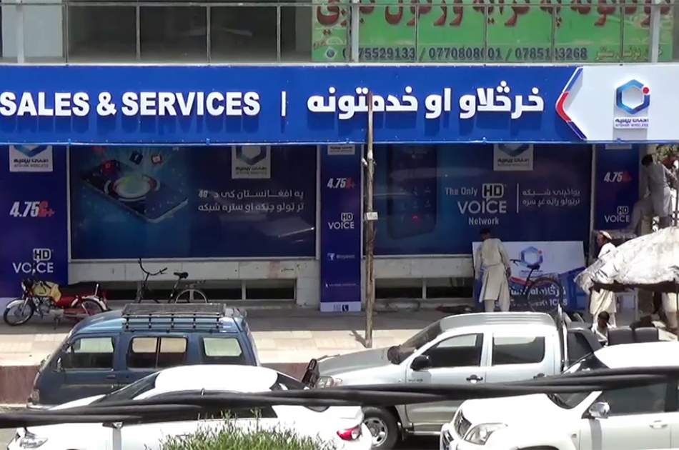 New customer services center Opened in Nangarhar