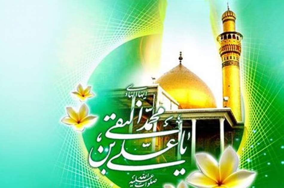 با ولادت امام هادی (ع) هلهله فرشتگان به پا خاست!