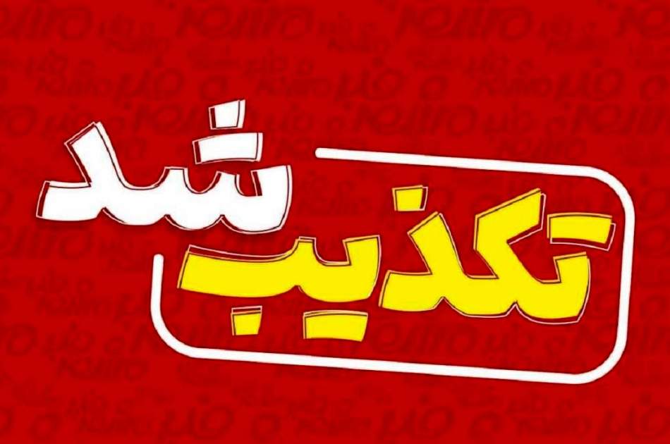 آتش زدن مغازه‌های اتباع افغانستانی در سراوان ایران تکذیب شد!