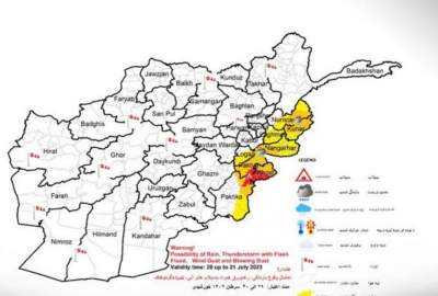 اداره‌ هواشناسی از بارندگی شدید و جاری شدن سیلاب در ۸ ولایت کشور هشدار داد
