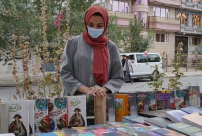 Book Exhibition in Kabul