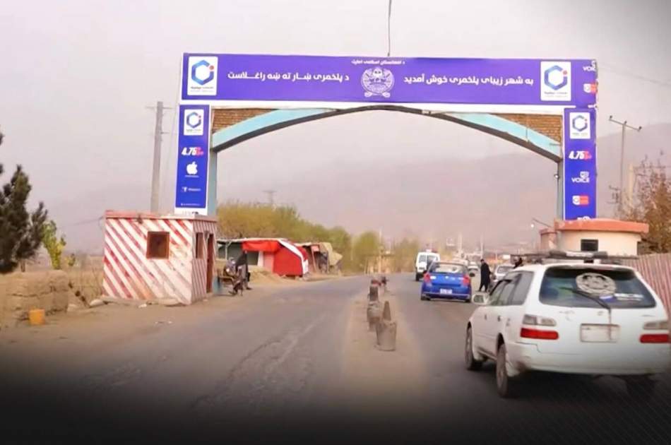 رویداد ترافیکی در شاهراه بغلان یک کشته و چهار زخمی برجا گذاشت