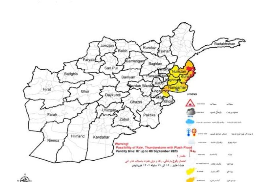 احمتال بارندگی و جاری شدن سیلاب در شماری از ولایات کشور وجود دارد