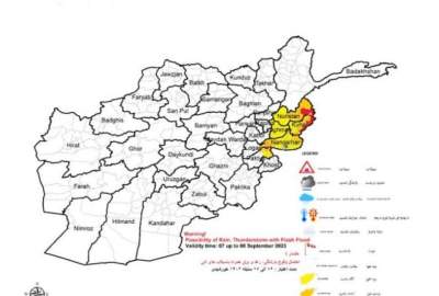 احمتال بارندگی و جاری شدن سیلاب در شماری از ولایات کشور وجود دارد