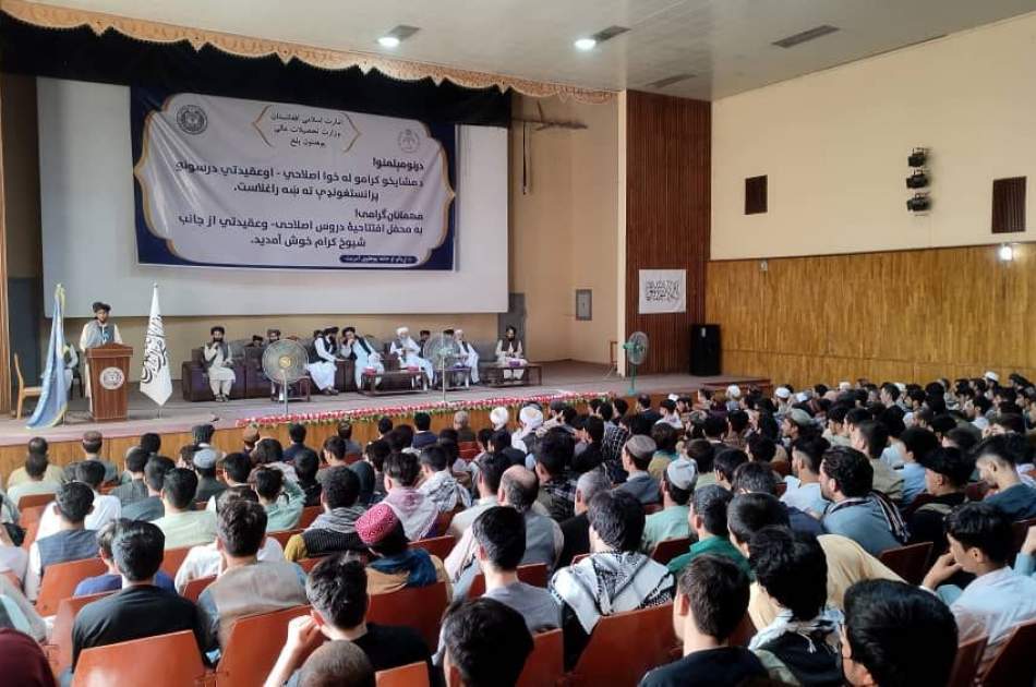 Teaching reform and ideological courses in Balkh University