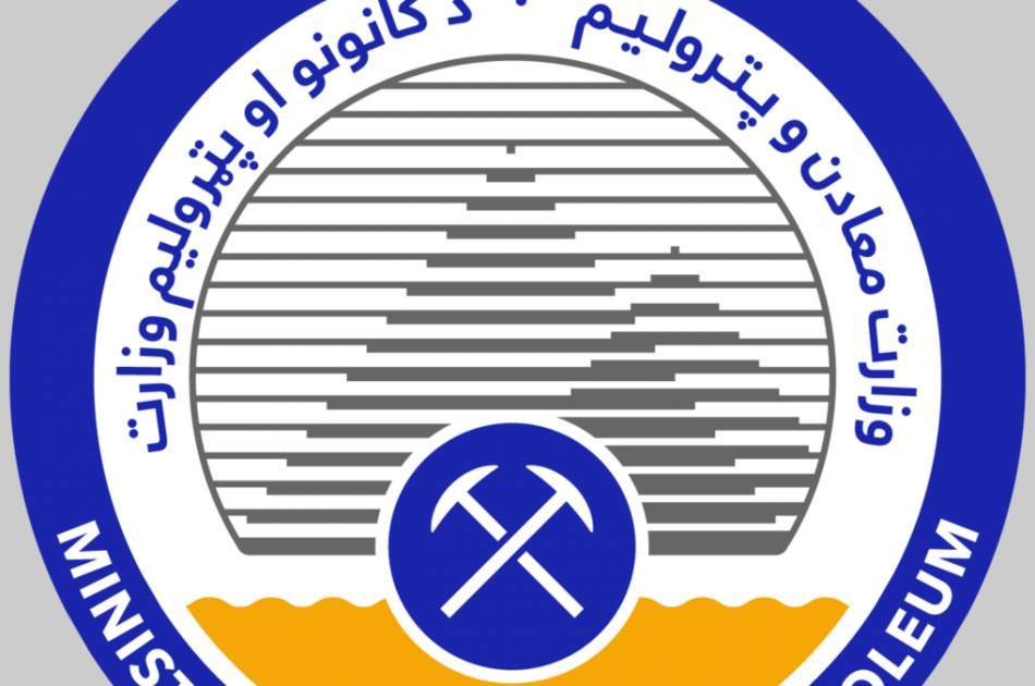 د کانونو او پټرولیم وزارت د بدخشان د چهلکان شهر د سرو زرو پروژه داوطلبۍ ته وړاندې کړه