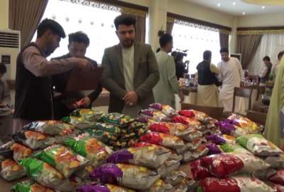 Small Companies In Herat Received Business Training