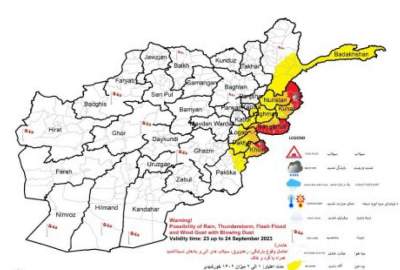احتمال بارش باران و سیلاب در ۱۰ ولایت کشور وجود دارد