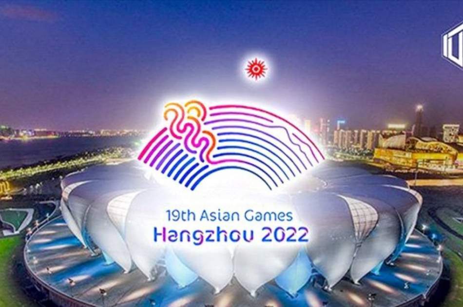 The "Hangzhou" Asian Games were officially opened with the participation of sports teams from all over the old continent