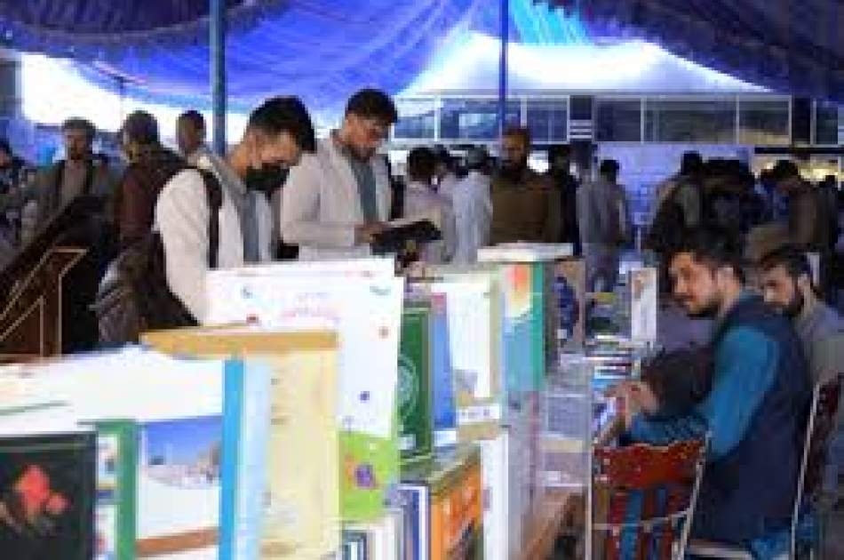 3 Day Book Exhibition Held in Kabul