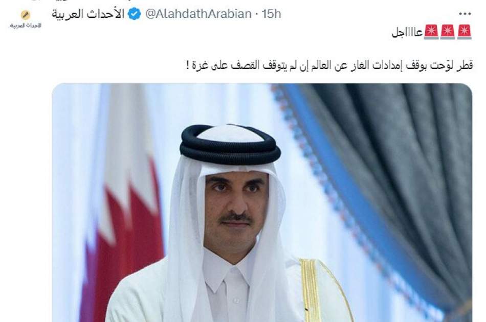 هشدار قطر در صورت ادامه بمباران غزه/ گفتگوی آیت الله رئیسی و بن سلمان در مورد تحولات فلسطین