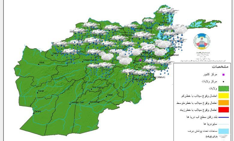 احتمال بارش باران شدید و جاری شدن سیلاب در ۱۳ ولایت کشور