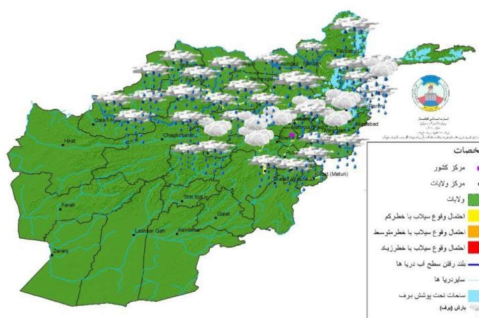 د هېواد په ۱۳ ولایتونو کې د سختو بارانونو او سیلابونو احتمال