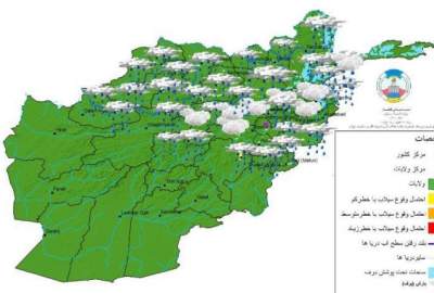 احتمال برف‌باری در ارتفاعات و بارندگی‌های پراکنده همراه با سیلاب و طوفان در 11 ولایت وجود دارد