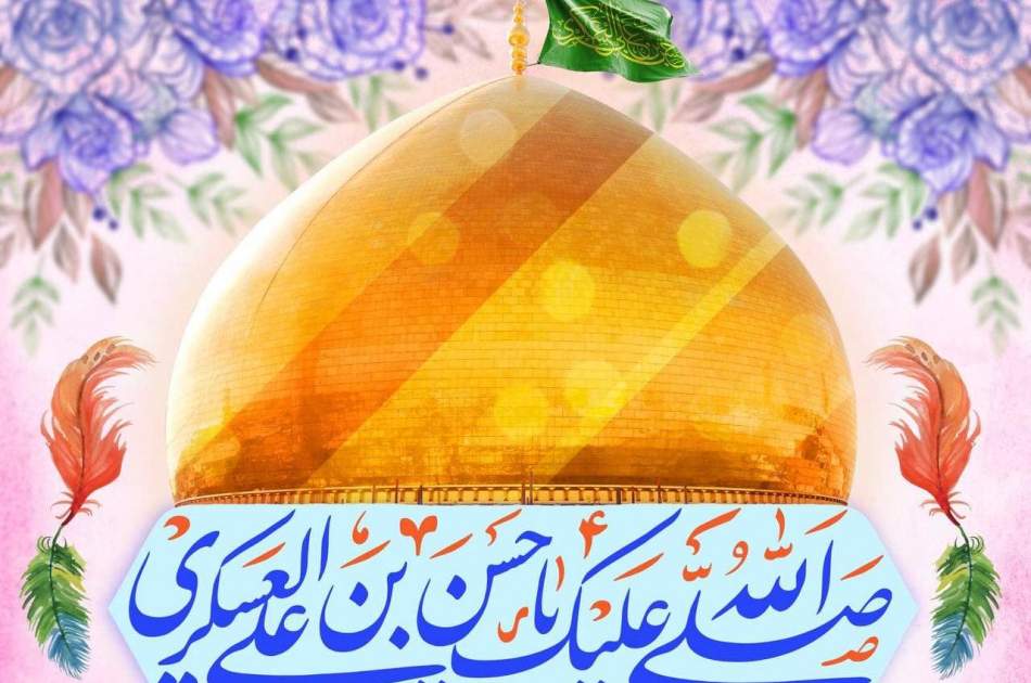 امام حسن عسکری (ع)، حافظ تمامیت دین اسلام