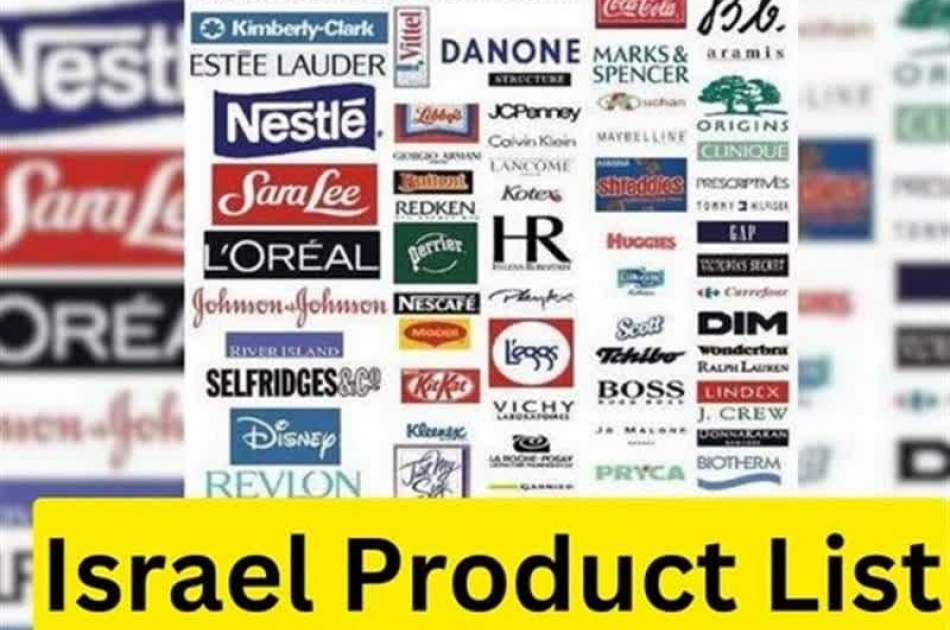 Iran to Issue List of Goods Linked with Israeli Firms, Boycott Them