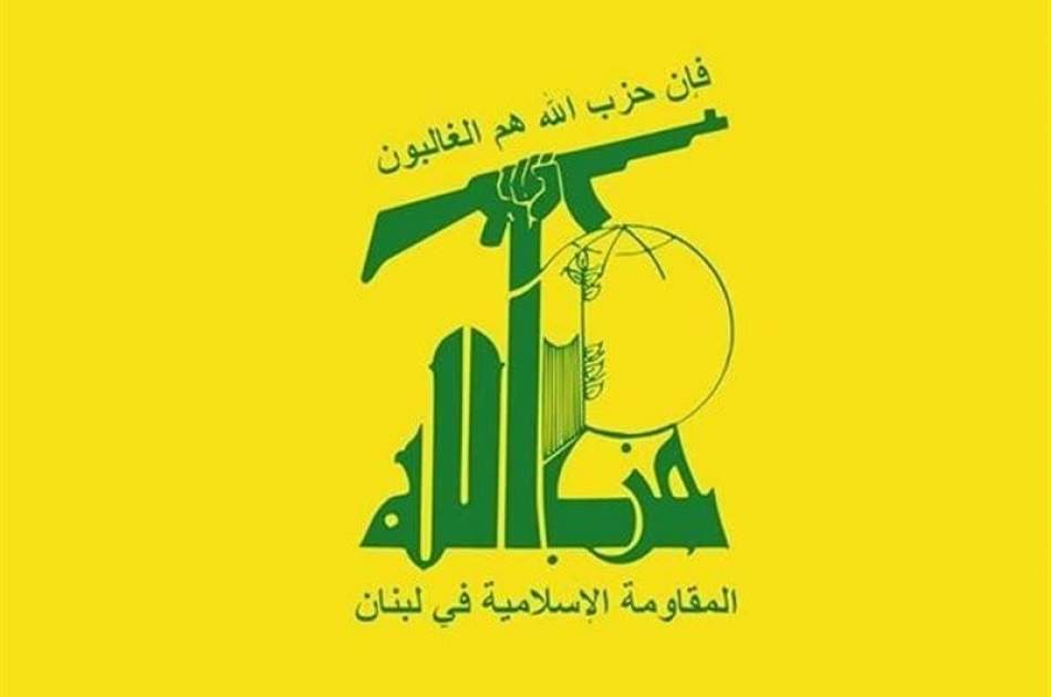 US Asks Lebanon’s Hezbollah to Refrain from Conflict with Israel