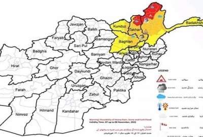 هشدار اداره هواشناسی نسبت به بارش برف و باران در هفت ولایت کشور