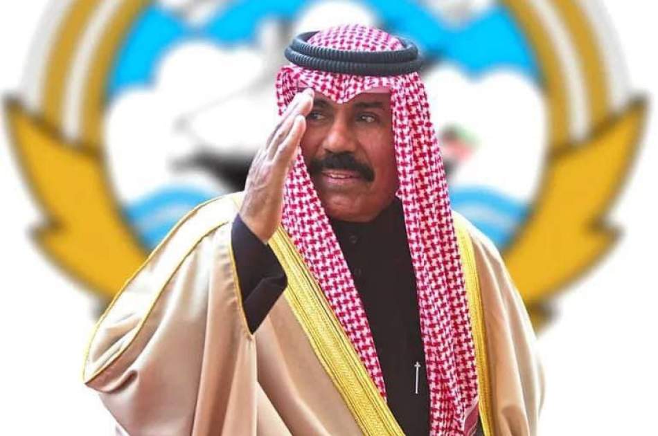 Emir of Kuwait passed away