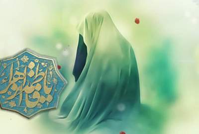 What is Hazrat Zahra