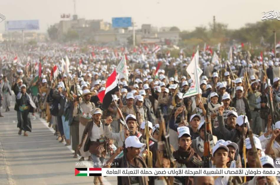 Announcing the readiness of 20,000 Yemeni people to enter Palestine and fight Israel