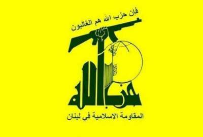 Hezbollah