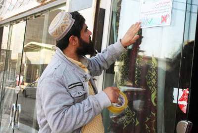 Foreign Currencies Banned in Nimruz