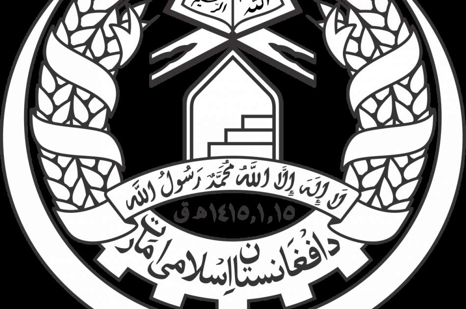 New Appointments Announced in Some Provinces of Afghanistan