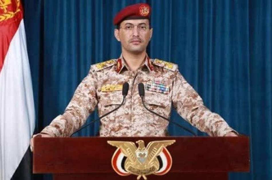 The statement of the Yemeni army about the attack on the American ship in the Gulf of Aden