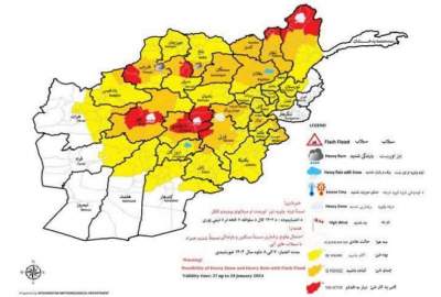 ریاست هواشناسی از احتمال بارش سنگین برف و باران در ۳۱ ولایت کشور هشدار داد