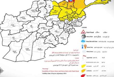 ریاست‌ هواشناسی از احتمال برف‌باری سنگین و بارش شدید باران در ۱۱ ولایت کشور خبر داد