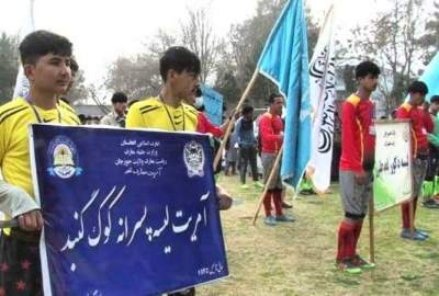 راه اندازی مسابقات زمستانی فوتبال میان مکاتب ولایت جوزجان