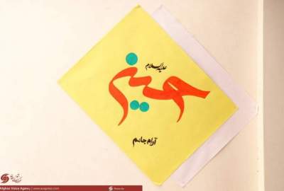 گزارش تصویری/ تجمع گسترده شهروندان ولایت سرپل در حمایت از فلسطین و تجلیل از روز جهانی قدس  <img src="https://cdn.avapress.net/images/picture_icon.png" width="16" height="16" border="0" align="top">