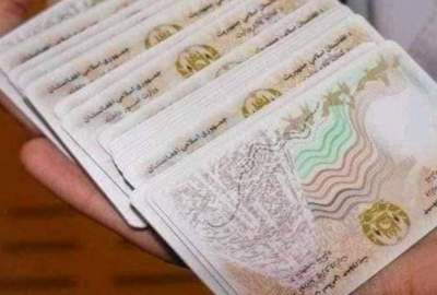 توزیع بیش از 454 هزار تذکره کاغذی و برقی طی یک سال گذشته در ولایت هرات