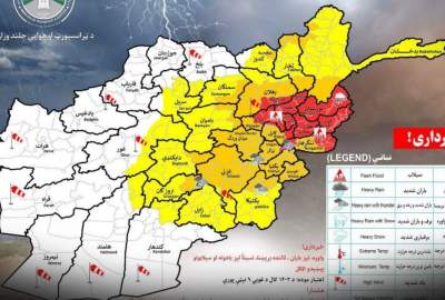 احتمال بارش برف، باران و سرازیرشدن سیلاب در ۲۸ ولایت افغانستان